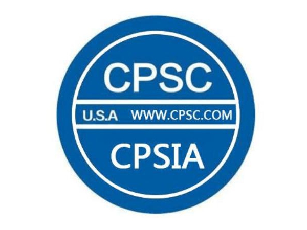 一文了解CPSIA、CPSC和CPC区别